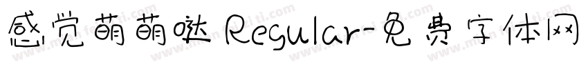 感觉萌萌哒 Regular字体转换